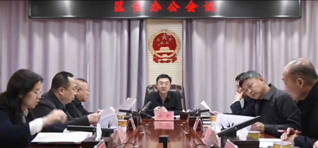 龐君主持召開區長辦公會議